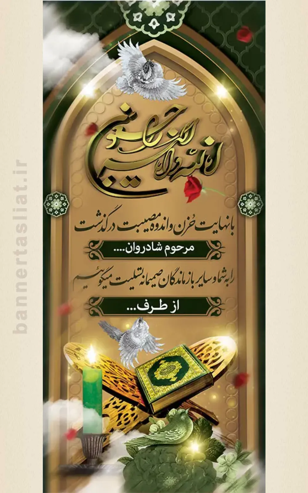 bannertasliat-111