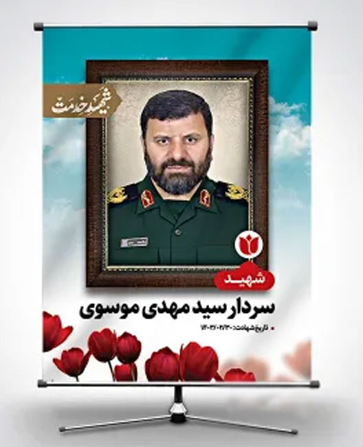 کد 1354697