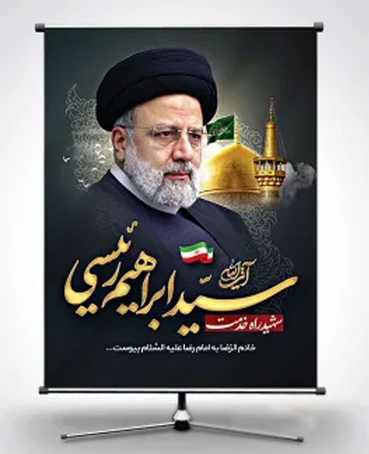 کد 1805749