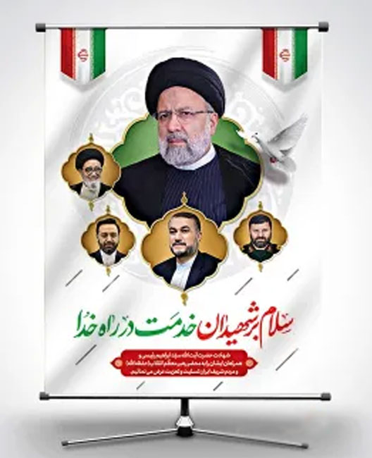 کد 4831920
