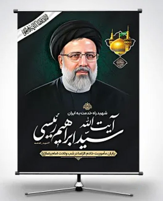 کد 5614032