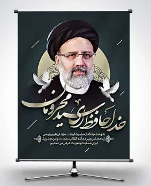کد 5862974