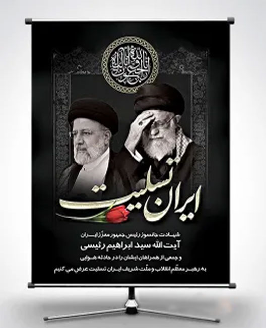 کد 7634925