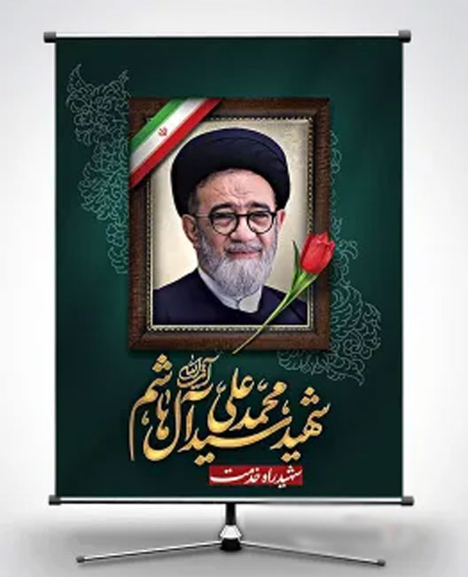 کد 7935486
